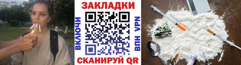 Купить наркоту Донской APVP  МЕГА как войти  ГАШИШ  COCAIN  Мефедрон 
