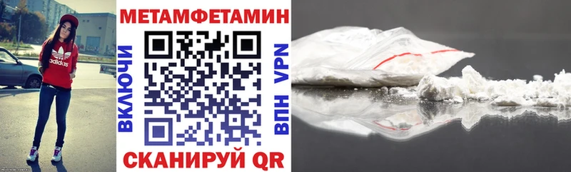 где найти Донской мега маркетплейс Амфетамин 98%