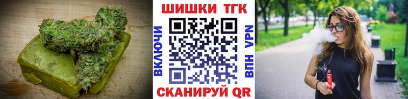 наркота  Донской  Печенье с ТГК конопля 