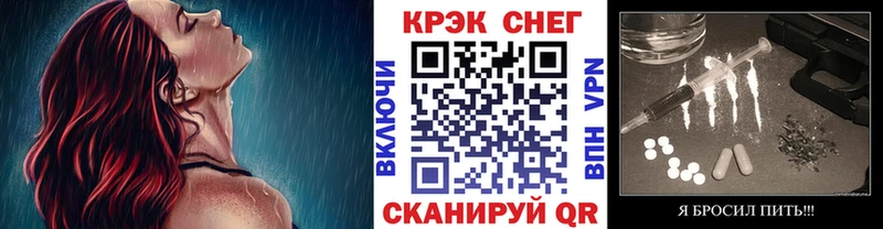 Cocaine 97%  где можно купить   kraken зеркало  нарко площадка телеграм  Донской 