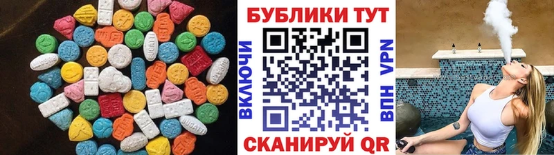магазин продажи   Донской  Экстази mix 