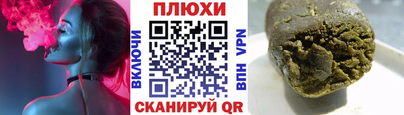 где купить наркотик  mega ONION  ГАШИШ 40% ТГК  Донской 