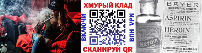 Героин гречка  где продают наркотики  Донской 