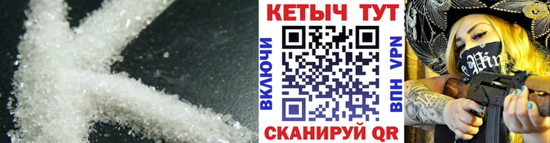 omg ссылка  Донской  Кетамин VHQ 