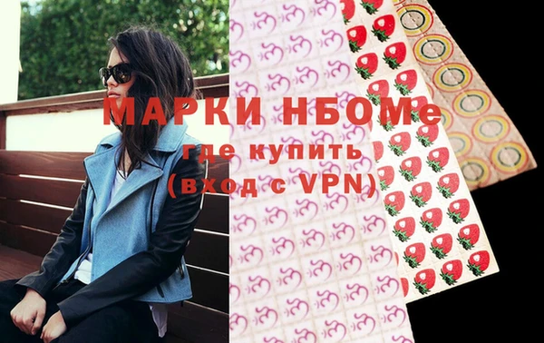 МДМА Белокуриха