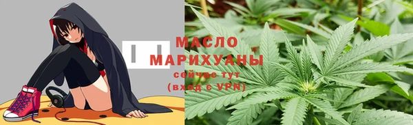 бутик Беломорск