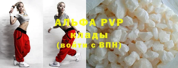 бутик Беломорск
