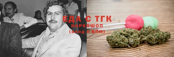 первитин Белоозёрский