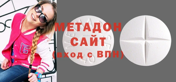 сатива Богородицк
