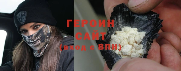 бутик Беломорск