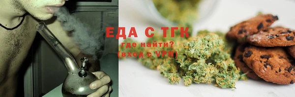 дистиллят марихуана Лиски