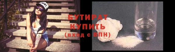 сатива Богородицк
