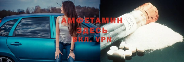 первитин Белоозёрский