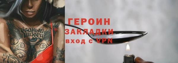 первитин Белоозёрский