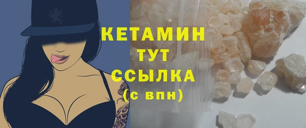 сатива Богородицк
