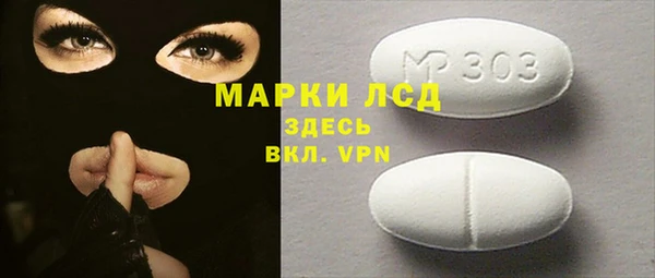 меф Богородск