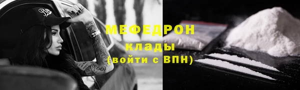 МДМА Белокуриха