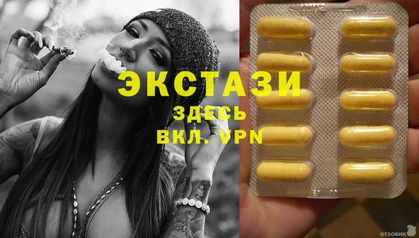 МДМА Белокуриха