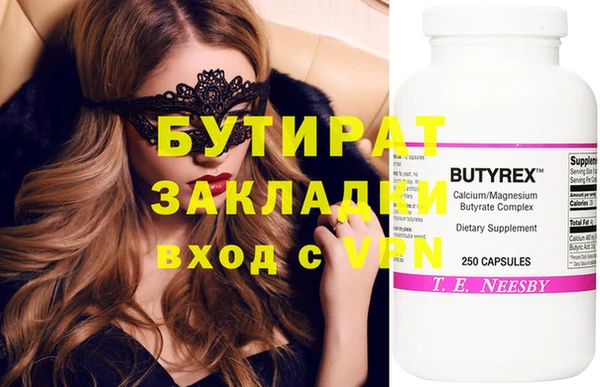 МДМА Белокуриха