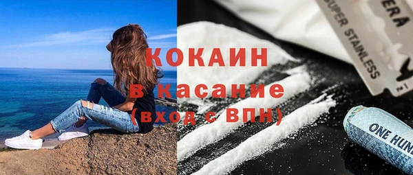 первитин Белоозёрский