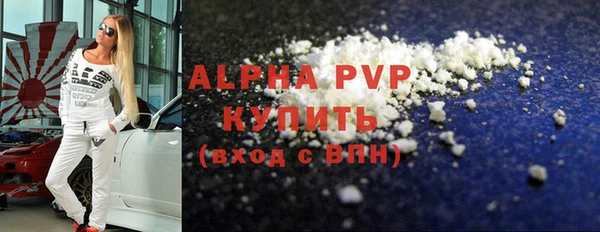 бутик Беломорск