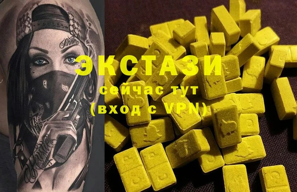 бутик Беломорск
