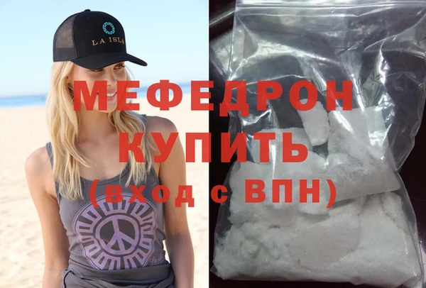 бутик Беломорск