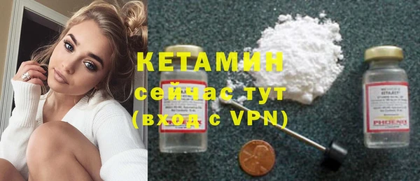 МДМА Белокуриха