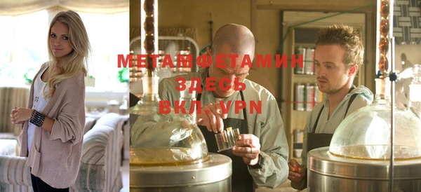 МДМА Белокуриха