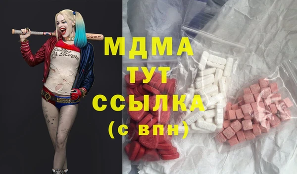 меф Богородск