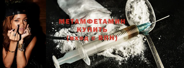 бутик Беломорск