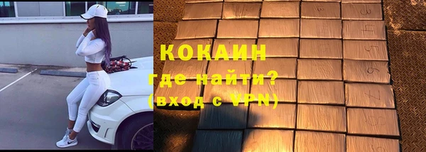бутик Беломорск