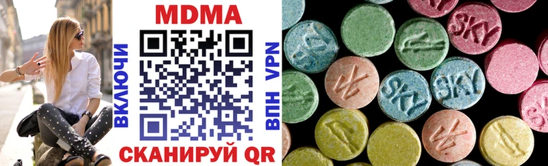 MDMA кристаллы  где купить   это официальный сайт  Донской 