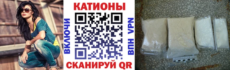 гидра вход  Донской  МЯУ-МЯУ 4 MMC 