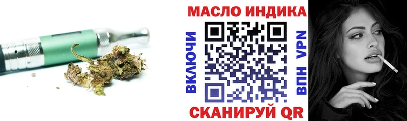 Дистиллят ТГК THC oil  Донской 