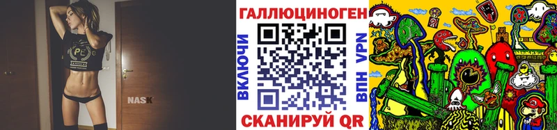 сайты даркнета телеграм  продажа наркотиков  Донской  Галлюциногенные грибы Cubensis 